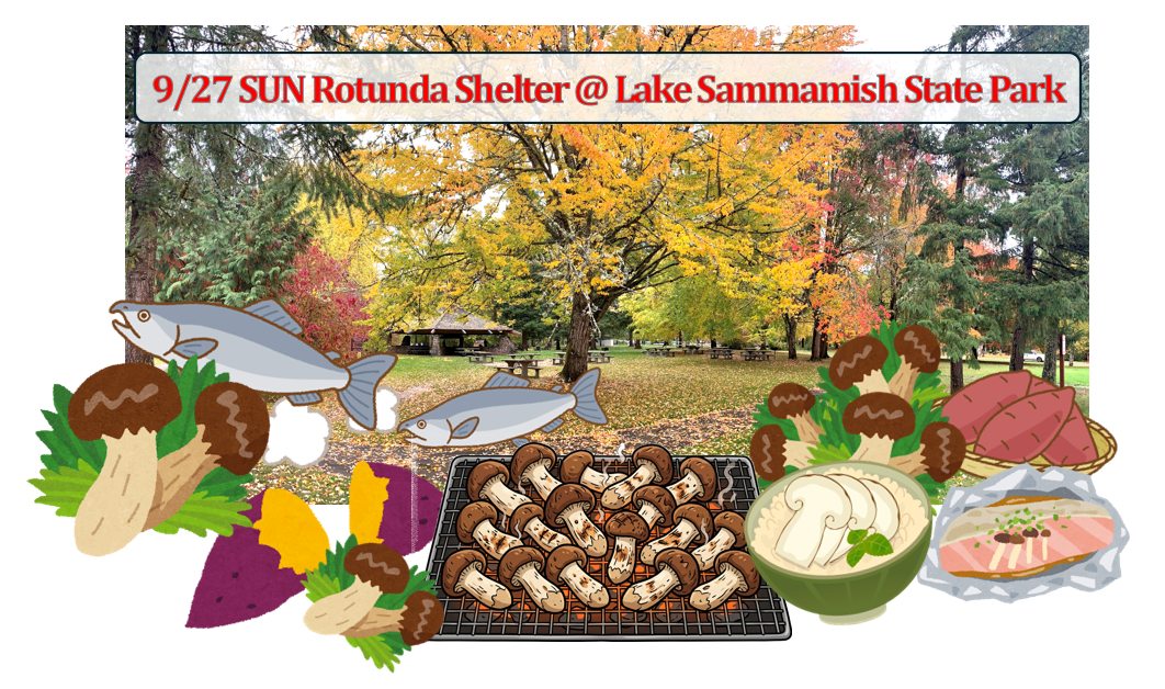 2026_0927_autumn_bbq_ad (002).png